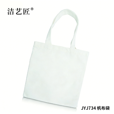 洁艺匠 JYJ7136 无纺布手提袋 40*35*10cm(计价单位:个) 白色