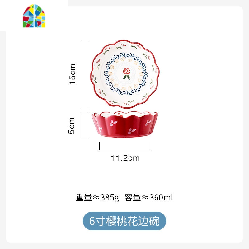 手绘樱桃花边碗陶瓷零食碗可爱焗饭碗大汤盘水果盘大号沙拉碗 FENGHOU 8寸樱桃花边碗