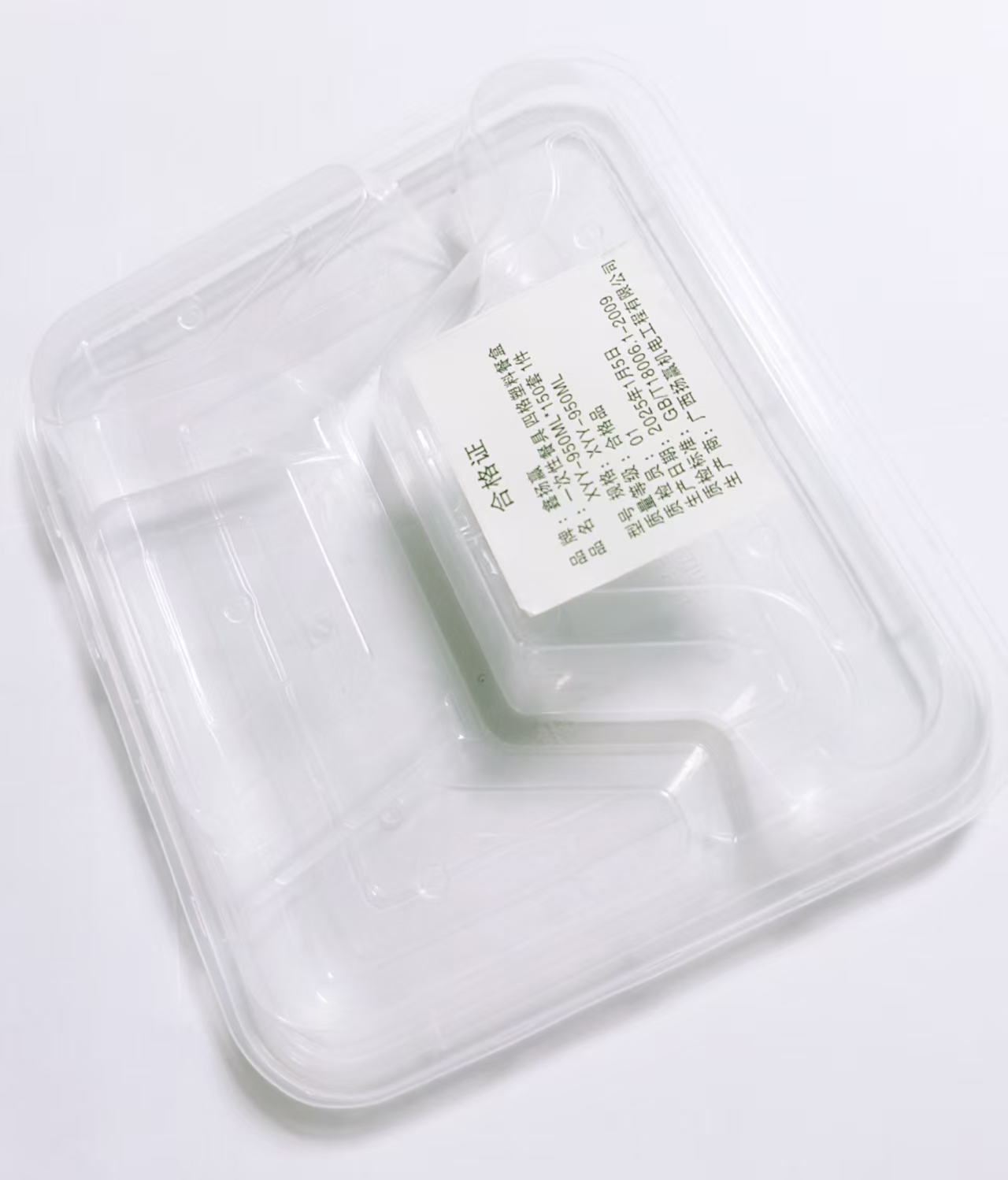 鑫扬赢一次性餐具 四格塑料餐盒XYY-950ML*150套 1件