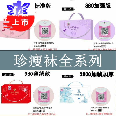 Ideamini360女春秋连裤袜光腿性感瘦腿袜中厚款连脚肉色打底裤