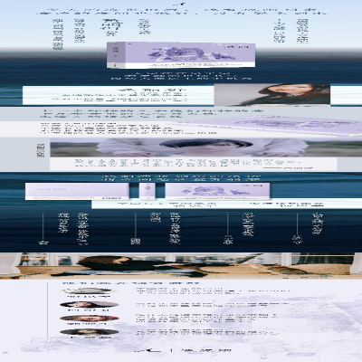 [M]海边的房间 黄丽群 著 -9787555911630