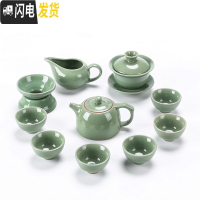 三维工匠哥窑茶具套装家用整套复古简约汝窑釉冰裂日式开片功夫陶瓷泡茶杯 10头哥窑茶具[井兰壶+盖碗]