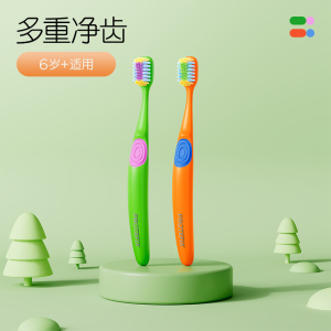 儿童三面牙刷软毛6到12岁以上U型小孩0到3d宝宝牙膏换牙期中大童