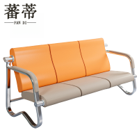 蕃蒂排椅三人位个