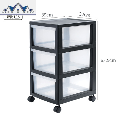 收纳柜子抽屉式收纳柜塑料透明玩具零食整理箱衣柜收纳盒储物柜子 三维工匠