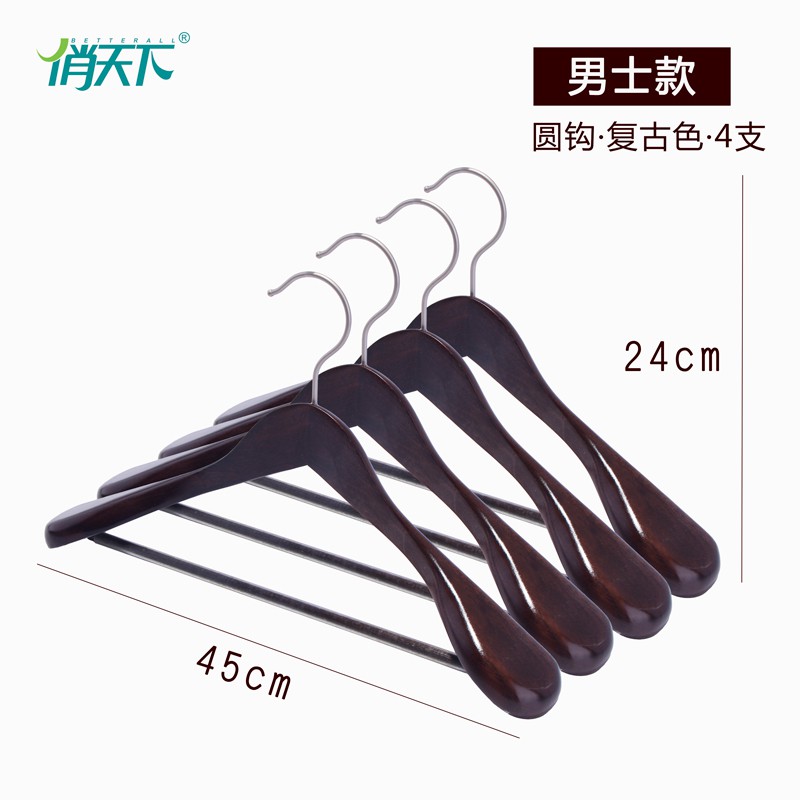 实木衣架子西装宽肩无痕木制西服大衣服架子衣柜家用挂晒衣架木质 三维工匠 女款扁钩原木色 4个