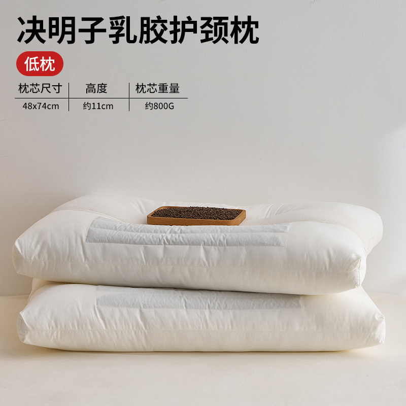 全棉决明子纤维枕头护颈椎助睡眠专用枕芯成人家用趴睡一对整头男