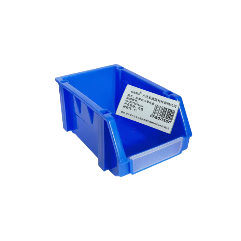 宏鑫晟志 加厚斜口零件盒 A3-35*20*16cm 个