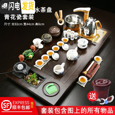 三维工匠茶盘实木全自动茶具套装家用整套陶瓷功夫茶杯一体茶台茶海茶桌 款式22檀色行云流水+青花瓷