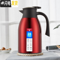 三维工匠不锈钢保温壶家用保温水壶大容量热水暖瓶热水壶保温瓶保温杯 富贵红1000