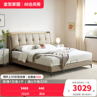 全友家居现代简约真皮床卧室软包大床充电置物夜灯多功能皮床