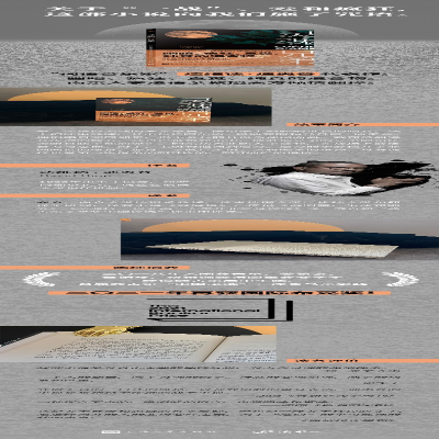 [M]灵魂兄弟-9787020156740