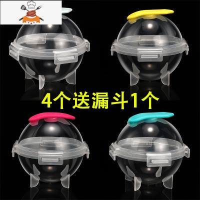 冻冰块模具冰球冰格圆球制作器器制冰器宿舍小型硅胶威士忌家用 敬平 随机4个Opp袋装(配1个小漏斗)