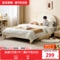 全友家居现代简约儿童床卧室男孩床女孩公主床青少年储物床