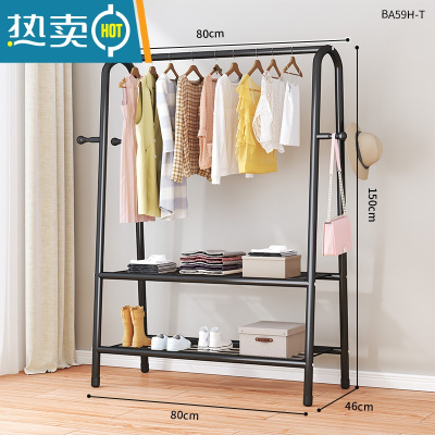 敬平晾衣架落地卧室内挂衣架阳台晒衣架家用简易晾衣杆宿舍晒衣服架子 80cm黑[双层网+衣帽钩]