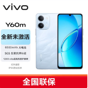 vivo Y60m 山海青 6GB+128GB 6.74英寸 新品5G手机 120Hz高刷护眼屏 6500mAh耐用大电池 IP65防水防尘 vivo学生长辈手机