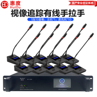 惠度(HuiDu)HD-830S有线手拉手会议麦克风工程多功能会议室桌面电容鹅颈话筒一拖十