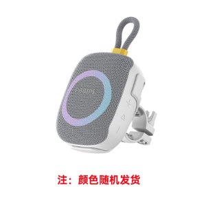 飞利浦(PHILIPS)TAS1150 防水蓝牙音响