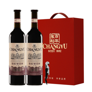 张裕红酒第八代N118特选级解百纳干红葡萄酒750ml*2双支礼盒