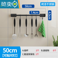 敬平抽纸盒壁挂式厨房家用免打孔网红纸抽盒卫生间创意倒挂纸巾收纳盒 黑色免钉挂杆50CM纸巾盒