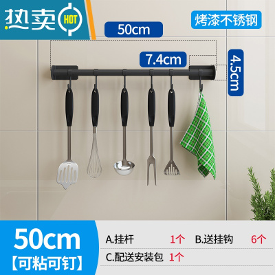 敬平抽纸盒壁挂式厨房家用免打孔网红纸抽盒卫生间创意倒挂纸巾收纳盒 黑色免钉挂杆50CM纸巾盒