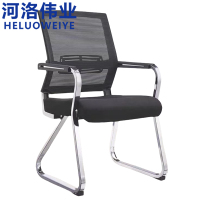 河洛伟业办公椅网布椅把