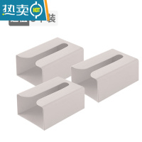 敬平卫生间纸巾盒厕所抽纸盒家用客厅创意挂壁式厨房免打孔收纳盒 杏色(三个装)