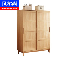凡尔尚衣柜