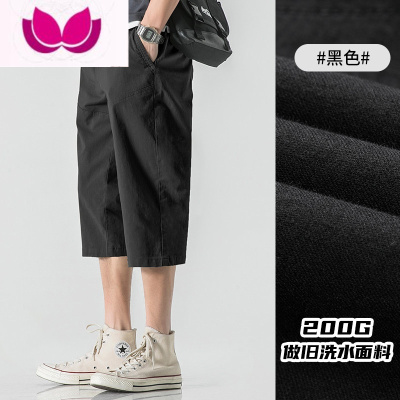 七斓WOODSOON七分裤男夏季直筒宽松男士7分短裤百搭潮流薄款休闲裤子