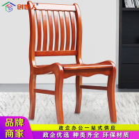 创世人 实木会议椅靠背椅橡胶木办公椅