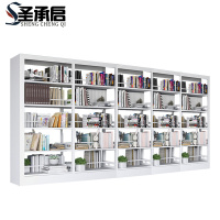 圣承启 资料架 5组个