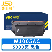 金士顿 硒鼓W1005AC 支