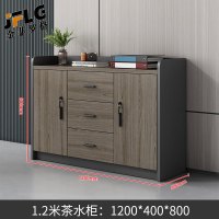 金菲罗格矮柜会议室茶水办公柜隔断柜带锁储物柜 苏美胡桃三门矮柜+抽屉A款
