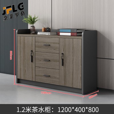 金菲罗格矮柜会议室茶水办公柜隔断柜带锁储物柜 苏美胡桃三门矮柜+抽屉A款