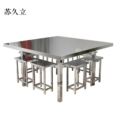苏久立餐桌学校食堂小吃店快餐桌椅饭堂不锈钢方桌1150*1150*750[含椅]
