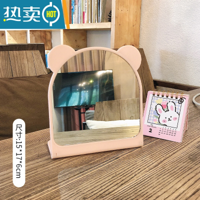 敬平ins网红台式化妆镜学生宿舍桌面便携大号梳妆镜少女卧室公主镜子 粉色熊耳—折叠便携式用镜