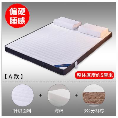 北极绒椰棕乳胶床垫天然环保棕垫软硬两面舒适型床护垫榻榻米垫