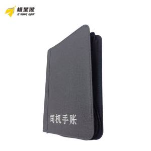 极星健 手账包 SZB33 个