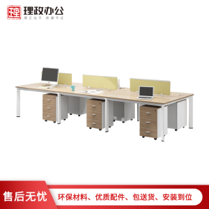 [理政]板式办公桌 简约现代 职员电脑桌 钢木桌办工桌 多人位电脑桌 屏风卡座写字台