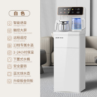 奥克斯茶吧机家用下置水桶全自动智能客厅一体柜2025新款饮水机白色 温热