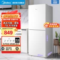 美的(Midea)电冰箱180升白色双开门两门小型家用租房宿舍低音节能可冷藏冷冻速冻直冷MR-189E