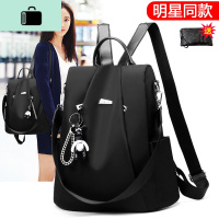 牛津布女士小背包2019超火的双肩包包女包新款2020春款百搭韩版NEW LAKE