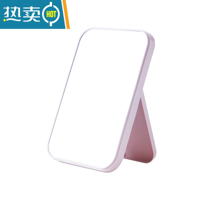 敬平台式化妆镜大镜面桌面公主镜长方形镜子简约梳妆镜便携折叠时尚镜便携式用镜 北欧粉色