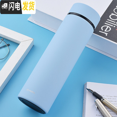 三维工匠朴原316不锈钢保温杯智能测温保温杯触摸感温男女时尚保温水杯子 月蓝480