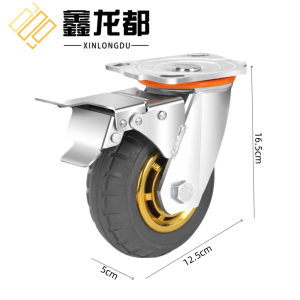 鑫龙都