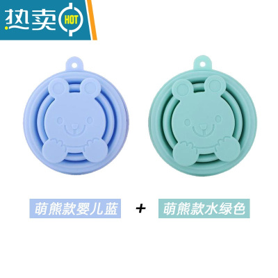 敬平硅胶折叠杯可伸缩旅行杯洗漱杯漱口杯子户外便携式压缩喝水杯 蓝色萌熊款1个+绿色萌熊款1个