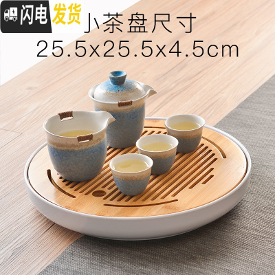 三维工匠快客杯办公室家用迷你车载户外旅游功夫旅行茶具套装便携包送礼 蓝色石釉款+小茶盘