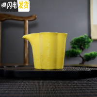 三维工匠景德镇主人杯单杯茶盏功夫茶具品茗小茶杯陶瓷纯手工女男高端单个 黄色手绘扒花祥云公道杯-礼盒装