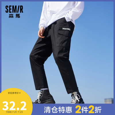 2件2折价：32.2-Semir森马2020秋季新款韩版宽松小脚个性帅气工装休闲九分裤男士