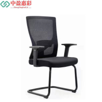 中盈惠彩 办公椅 CY-712C 60*50*51cm 张